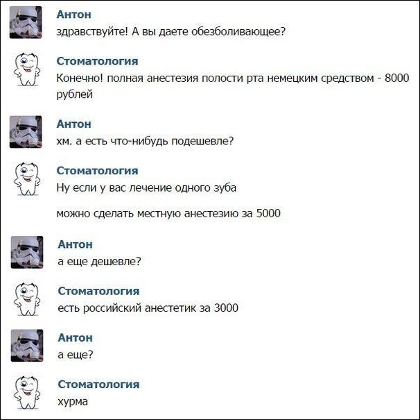 Смешные комментарии из социальных сетей Смешные комментарии из социальных сетей