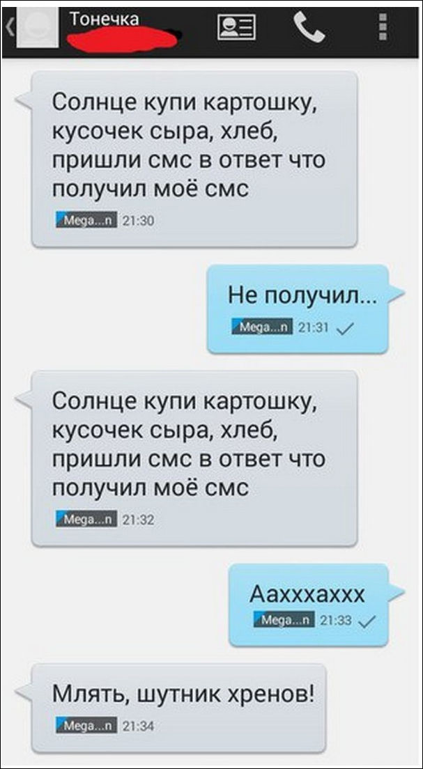 Смешные комментарии из социальных сетей Смешные комментарии из социальных сетей