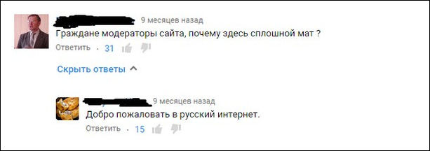 Смешные комментарии из социальных сетей Смешные комментарии из социальных сетей