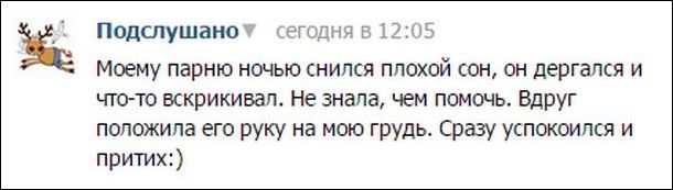 Смешные комментарии из социальных сетей Смешные комментарии из социальных сетей