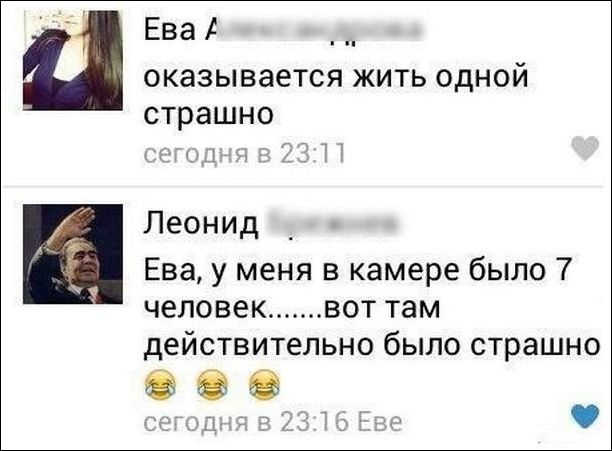 Смешные комментарии из социальных сетей Смешные комментарии из социальных сетей