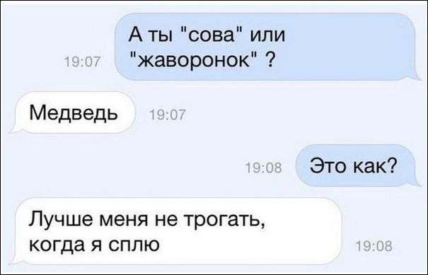 Смешные комментарии из социальных сетей Смешные комментарии из социальных сетей