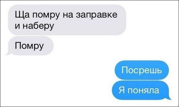 Смешные комментарии из социальных сетей Смешные комментарии из социальных сетей