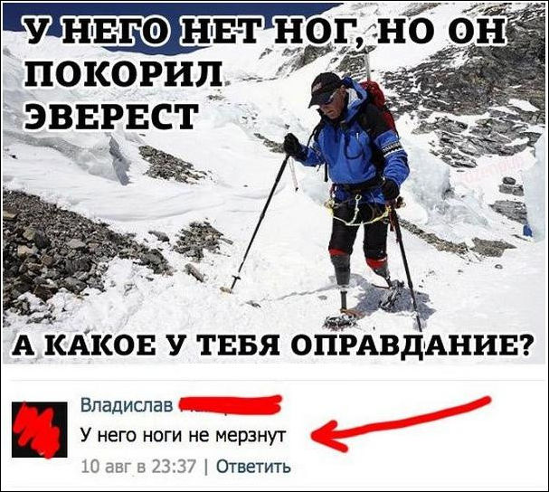 Смешные комментарии из социальных сетей Смешные комментарии из социальных сетей