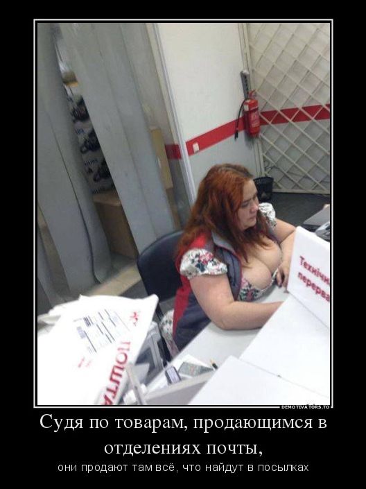 Демотиватор Демотиватор