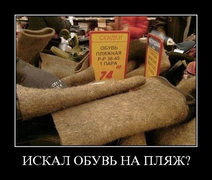 Демотиватор Демотиватор