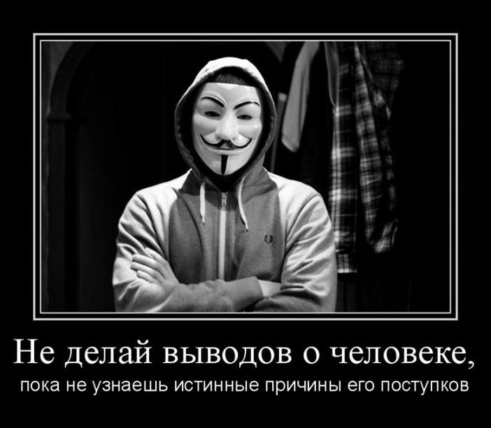 Демотиватор Демотиватор