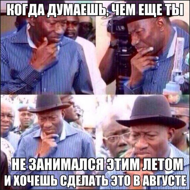 Фото-приколы