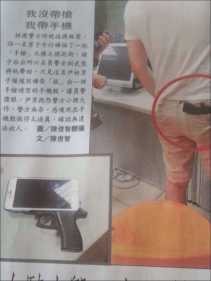 Фото-приколы