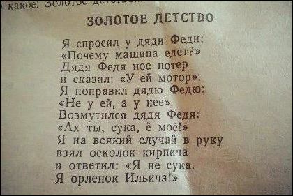 Фото-приколы