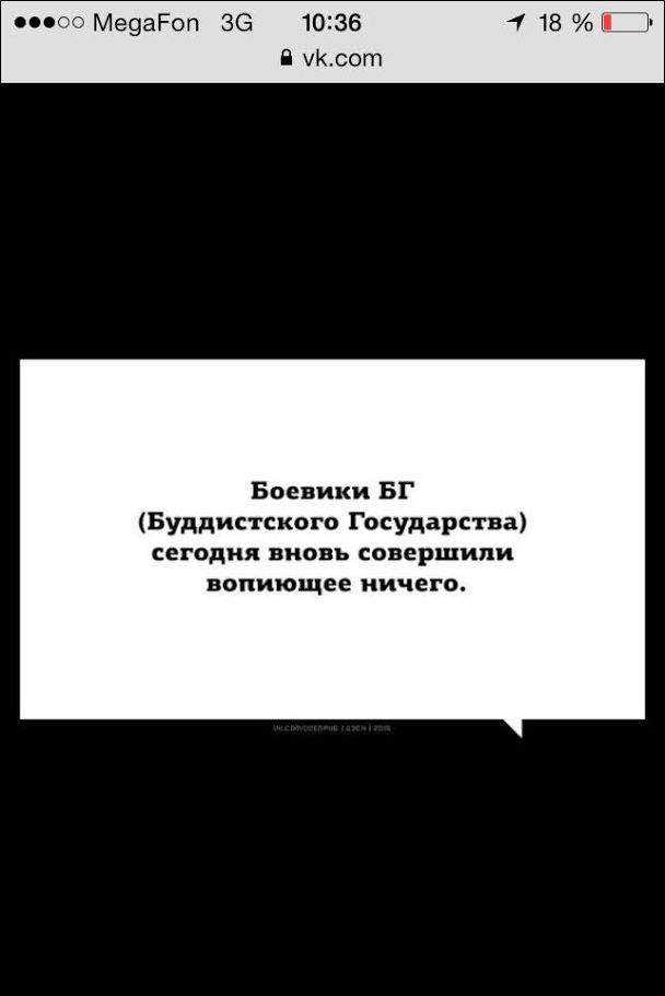 Фото-приколы