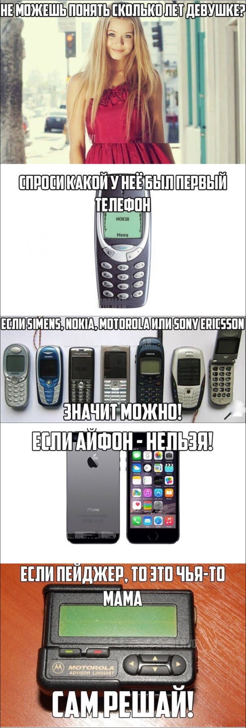 Фото-приколы