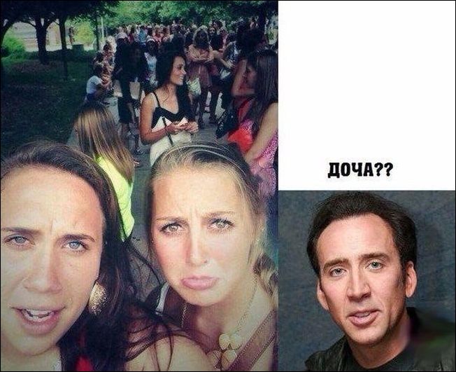 Фото-приколы