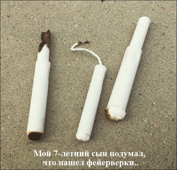 Фото-приколы