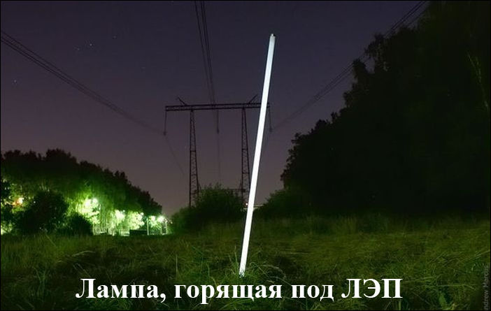 Фото-приколы