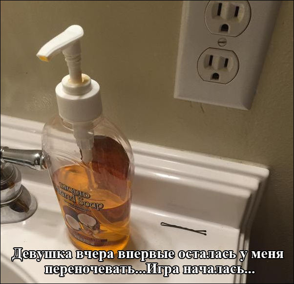 Фото-приколы