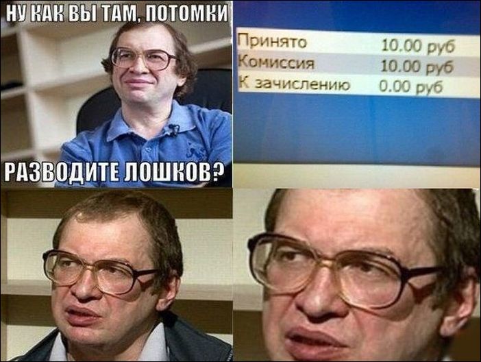 Фото-приколы