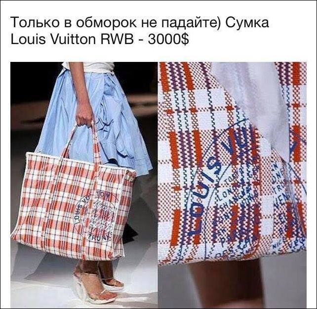 Фото-приколы