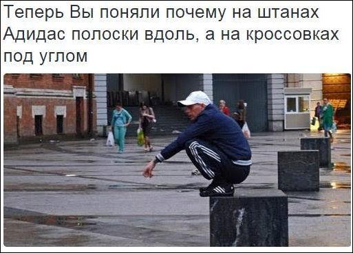 Фото-приколы