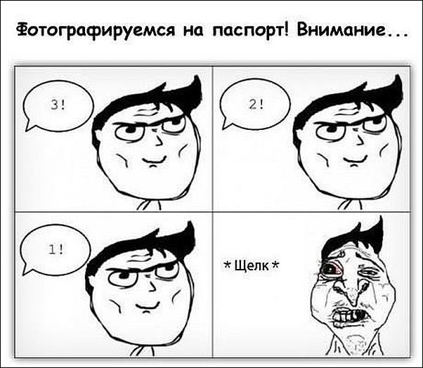 Комиксы и карикатуры