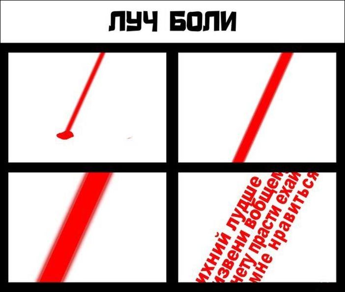 Комиксы и карикатуры