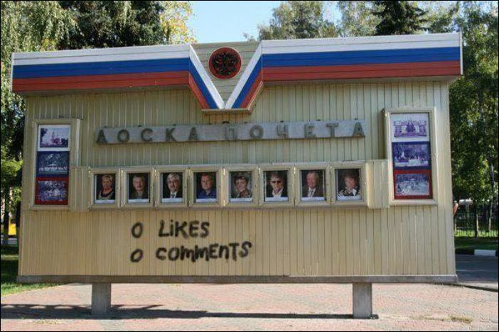 Смешные надписи и объявления