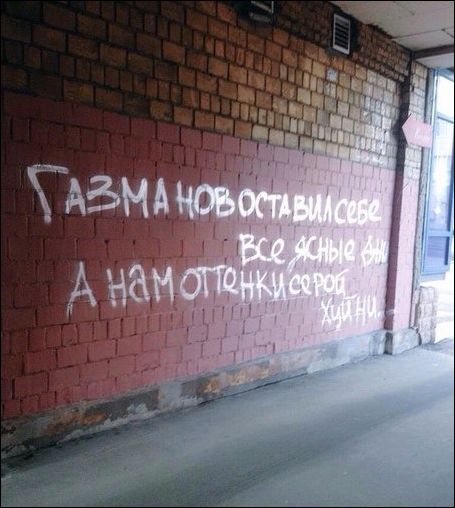 Смешные надписи и объявления