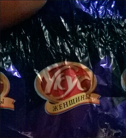 Смешные надписи и объявления