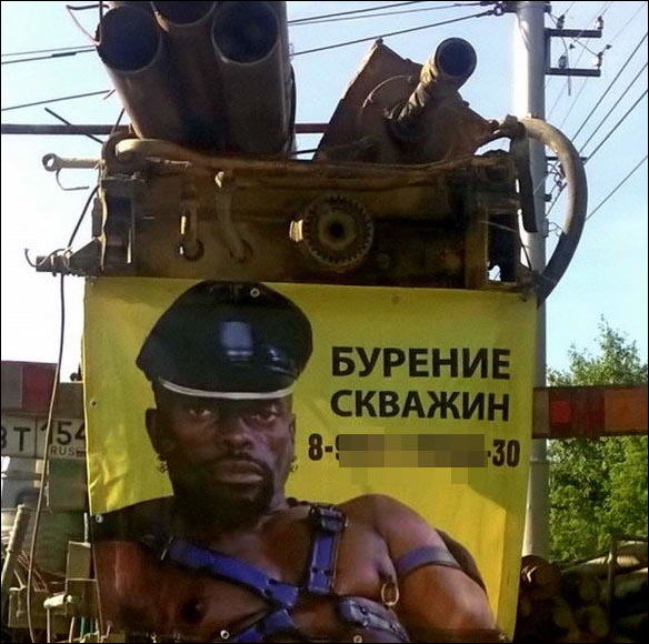 Смешные надписи и объявления