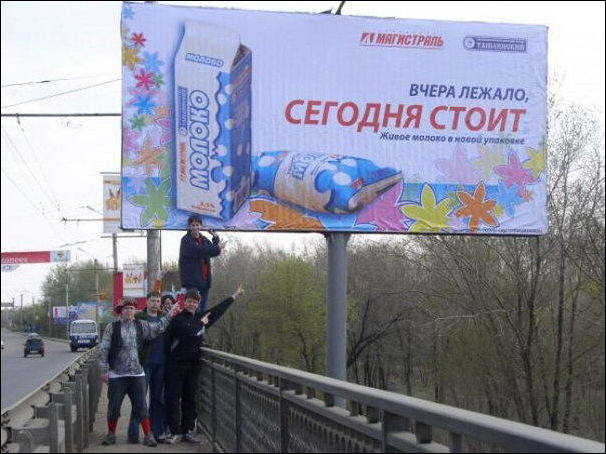 Смешные надписи и объявления