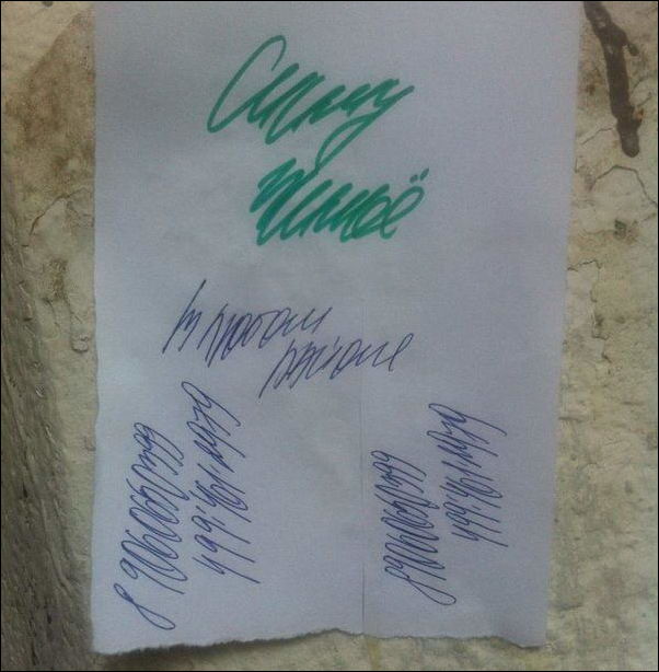 Смешные надписи и объявления