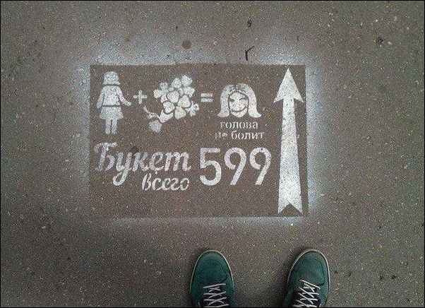 Смешные надписи и объявления