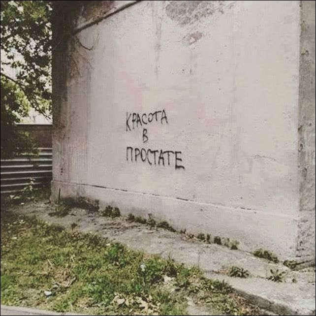 Смешные надписи и объявления