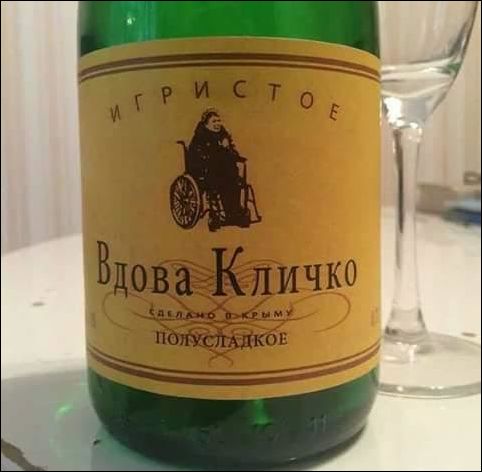 Смешные надписи и объявления