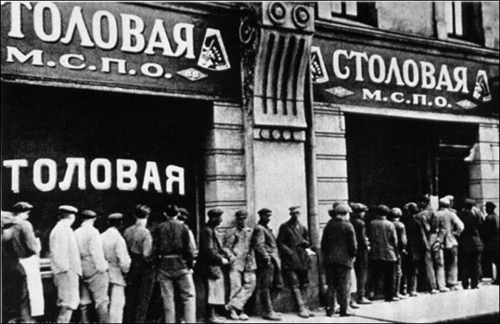 Жизнь в очередях