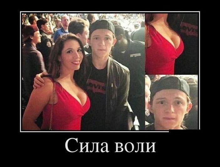 демотиваторы