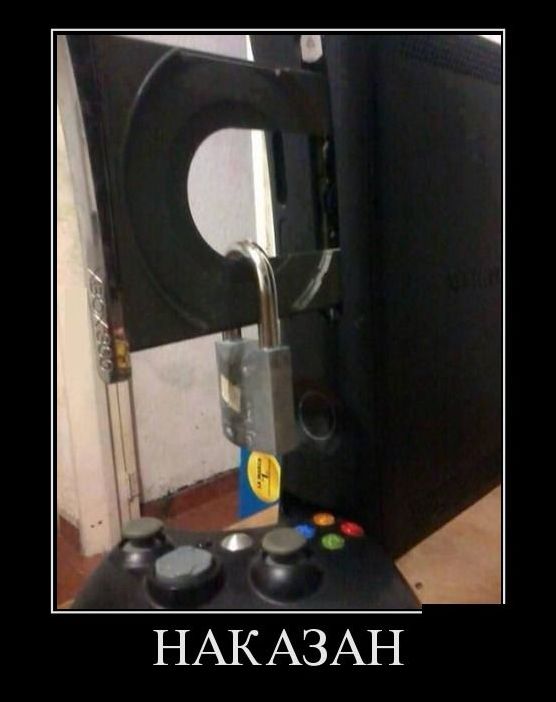 демотиваторы