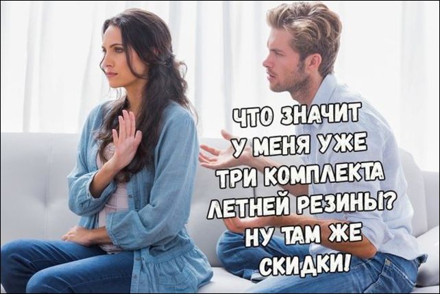 Если бы парни вели себя как девушки