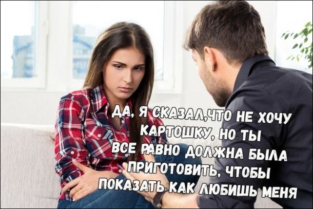 Если бы парни вели себя как девушки