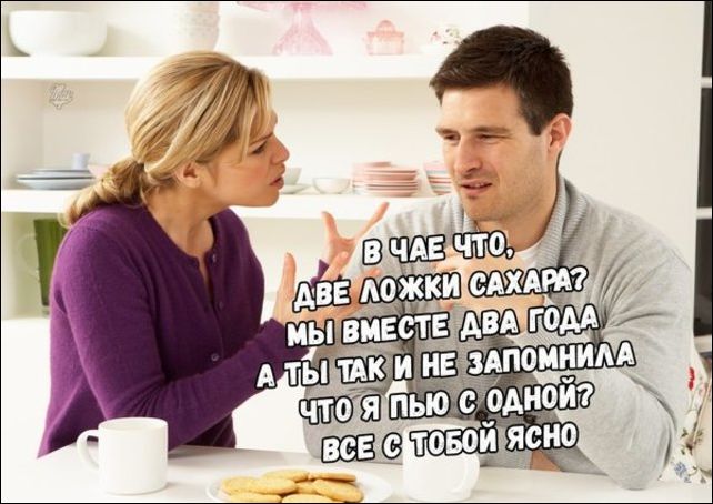 Если бы парни вели себя как девушки