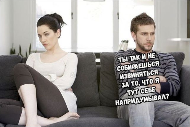 Если бы парни вели себя как девушки