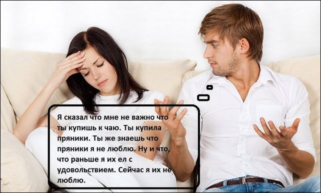 Если бы парни вели себя как девушки