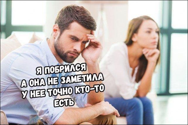 Если бы парни вели себя как девушки