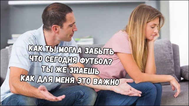 Если бы парни вели себя как девушки