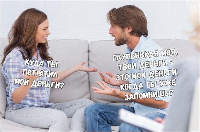 Если бы парни вели себя как девушки