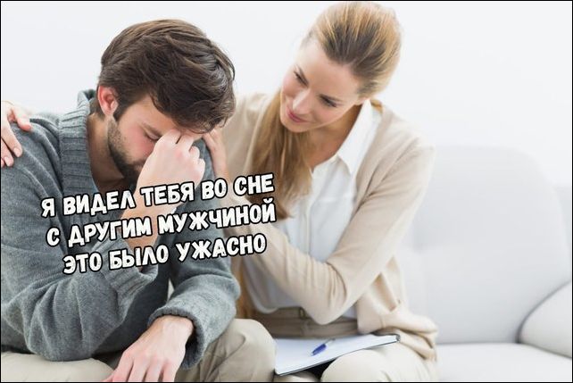 Если бы парни вели себя как девушки