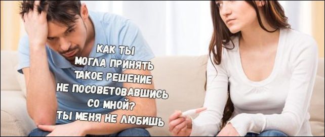 Если бы парни вели себя как девушки