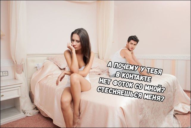 Если бы парни вели себя как девушки