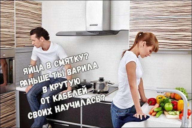 Если бы парни вели себя как девушки