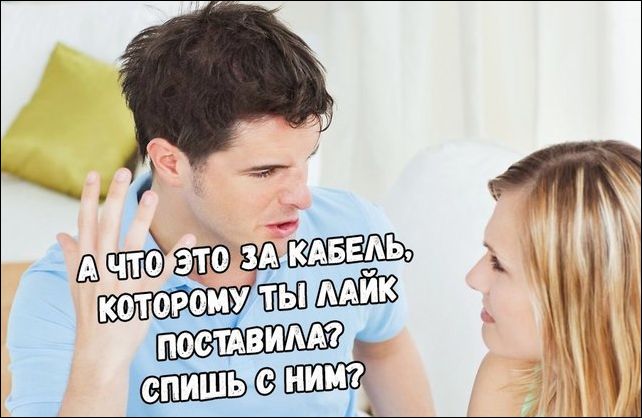 Если бы парни вели себя как девушки